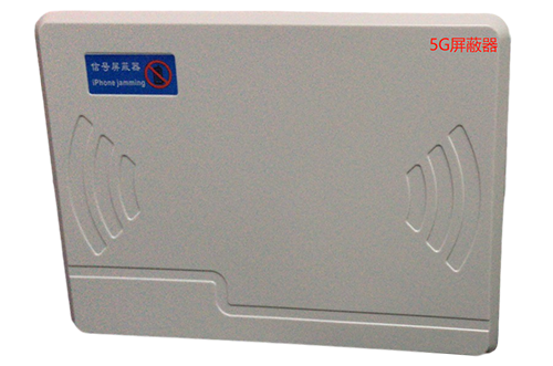 宿迁经济型移动通信干扰器7路