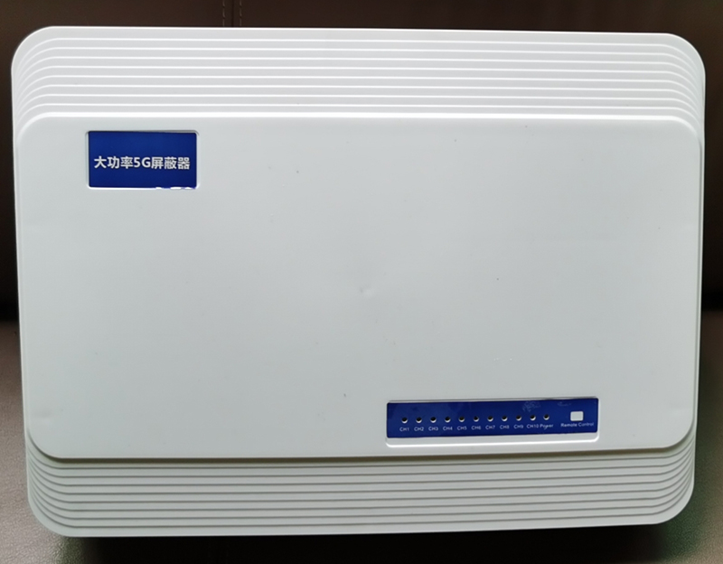  宿迁内置11路移动通信干扰器