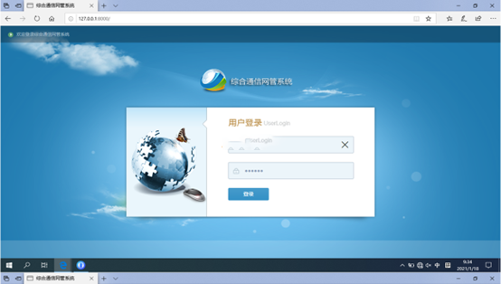  宿迁无线通信对讲调度网管系统