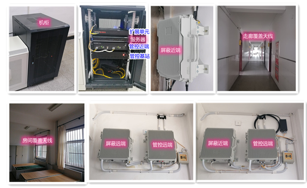  宿迁某武警部队屏蔽管控案例（数字信令级）
