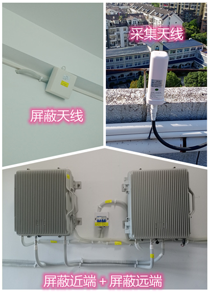  宿迁某检察院保密室屏蔽案例（数字信令级）