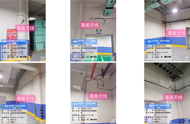  宿迁污水处理净水厂地下箱体覆盖案例